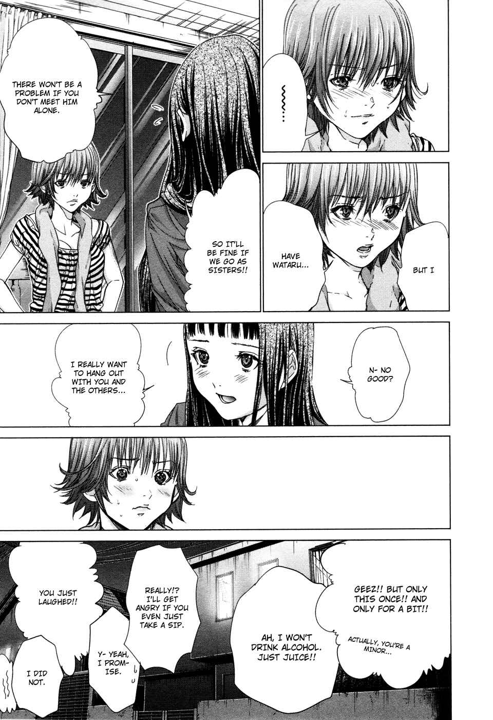 Page 23 Chapter 23 /Blush-DC ~Hi♥mitsu~