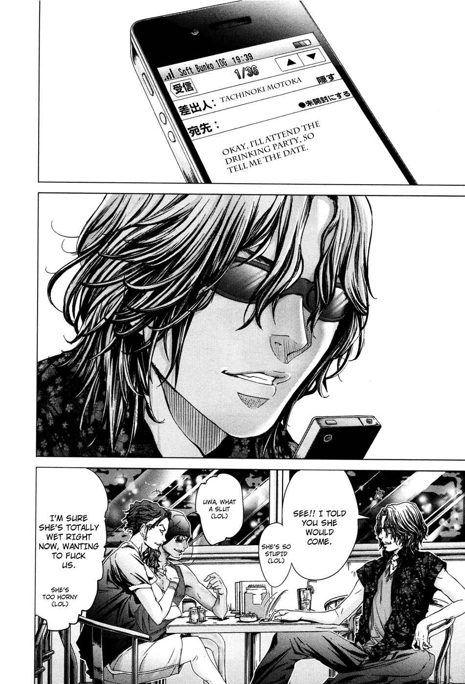 Page 24 Chapter 23 /Blush-DC ~Hi♥mitsu~
