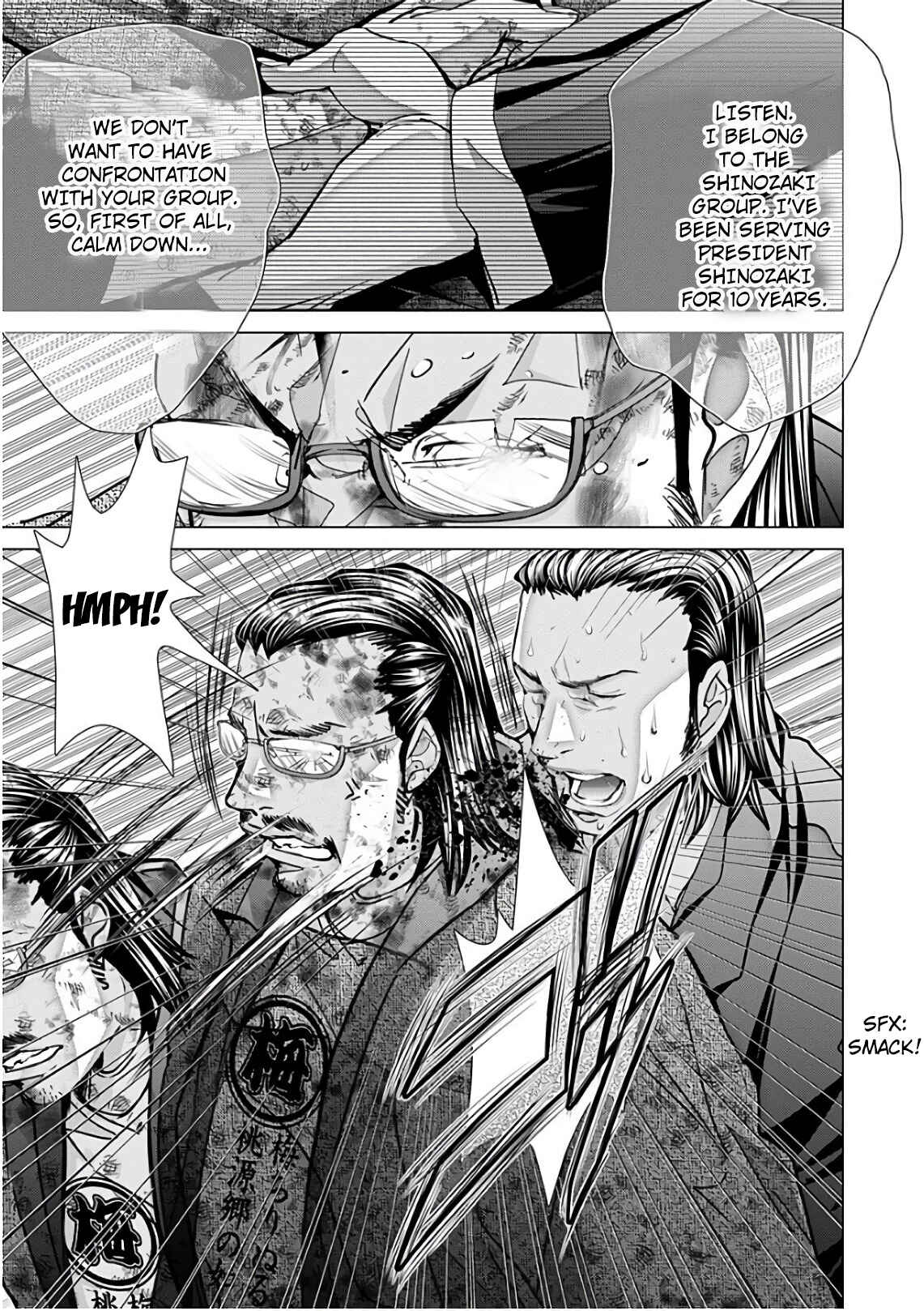Page 12 Chapter 49 /Blush-DC ~Hi♥mitsu~