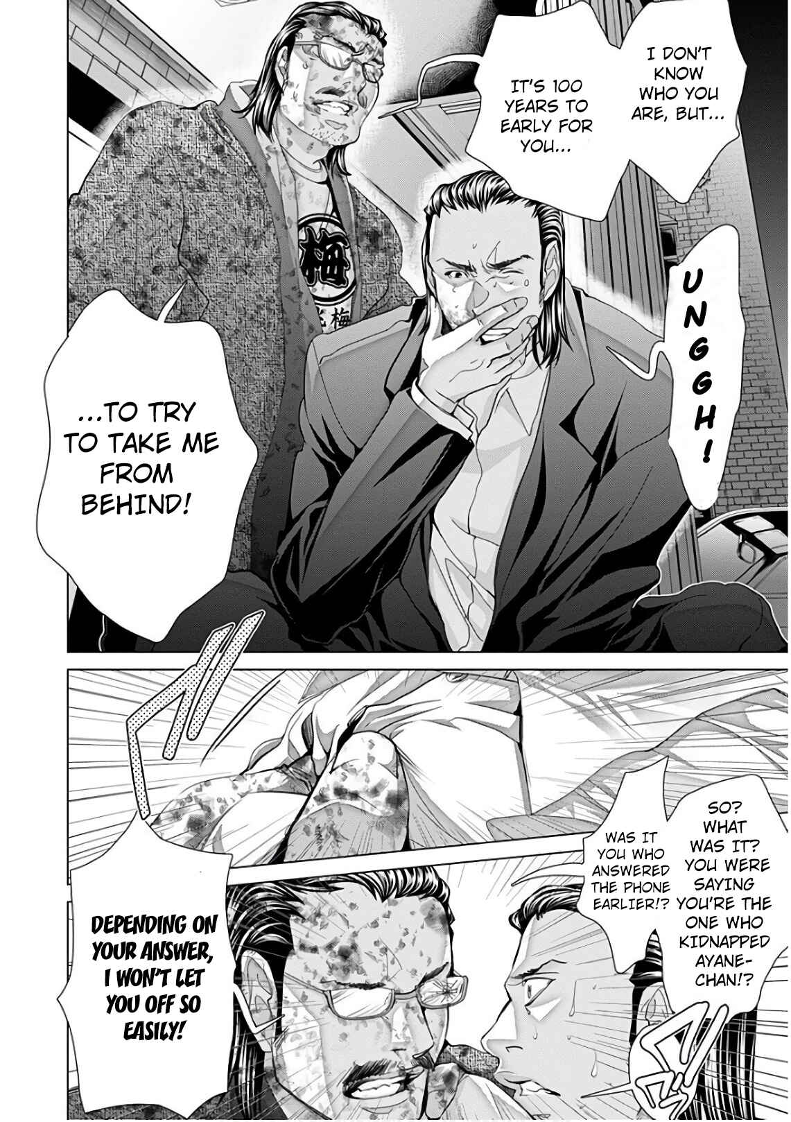 Page 13 Chapter 49 /Blush-DC ~Hi♥mitsu~
