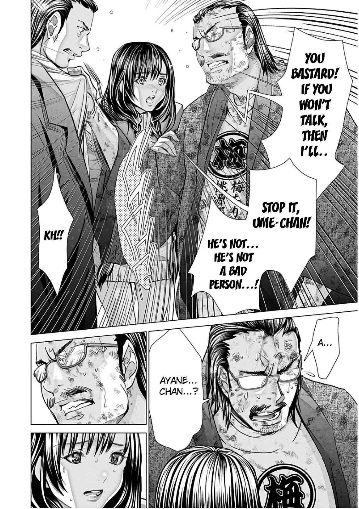 Page 15 Chapter 49 /Blush-DC ~Hi♥mitsu~