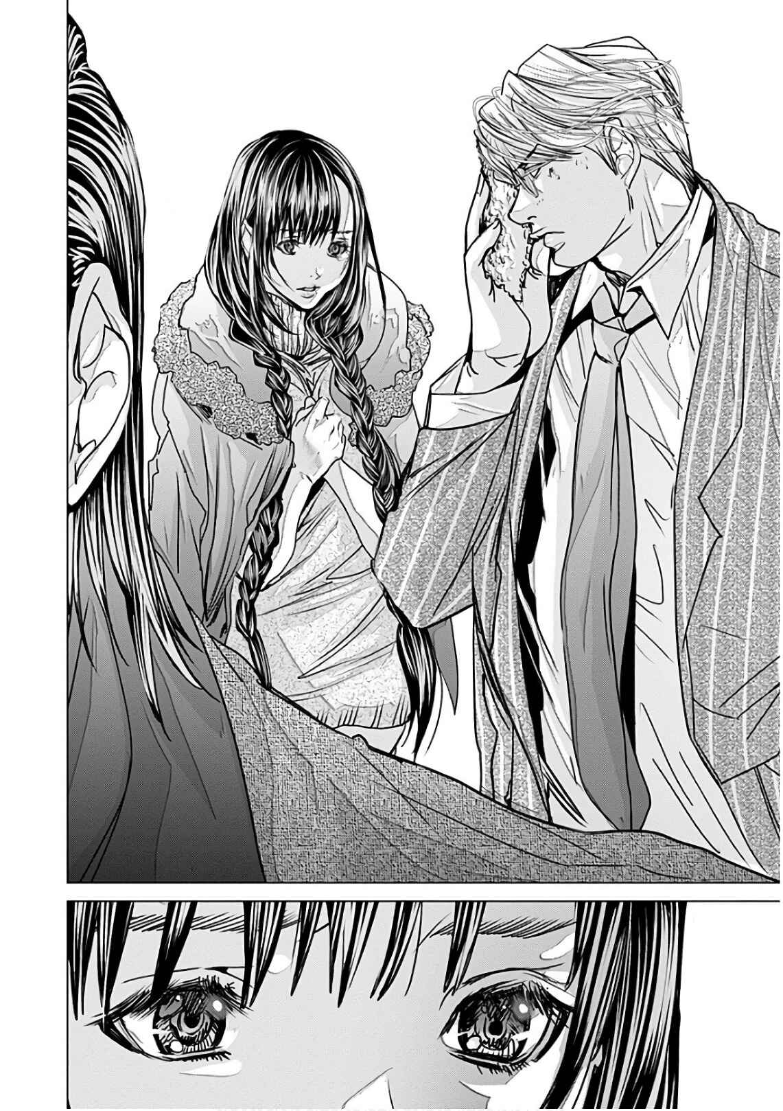 Page 19 Chapter 49 /Blush-DC ~Hi♥mitsu~