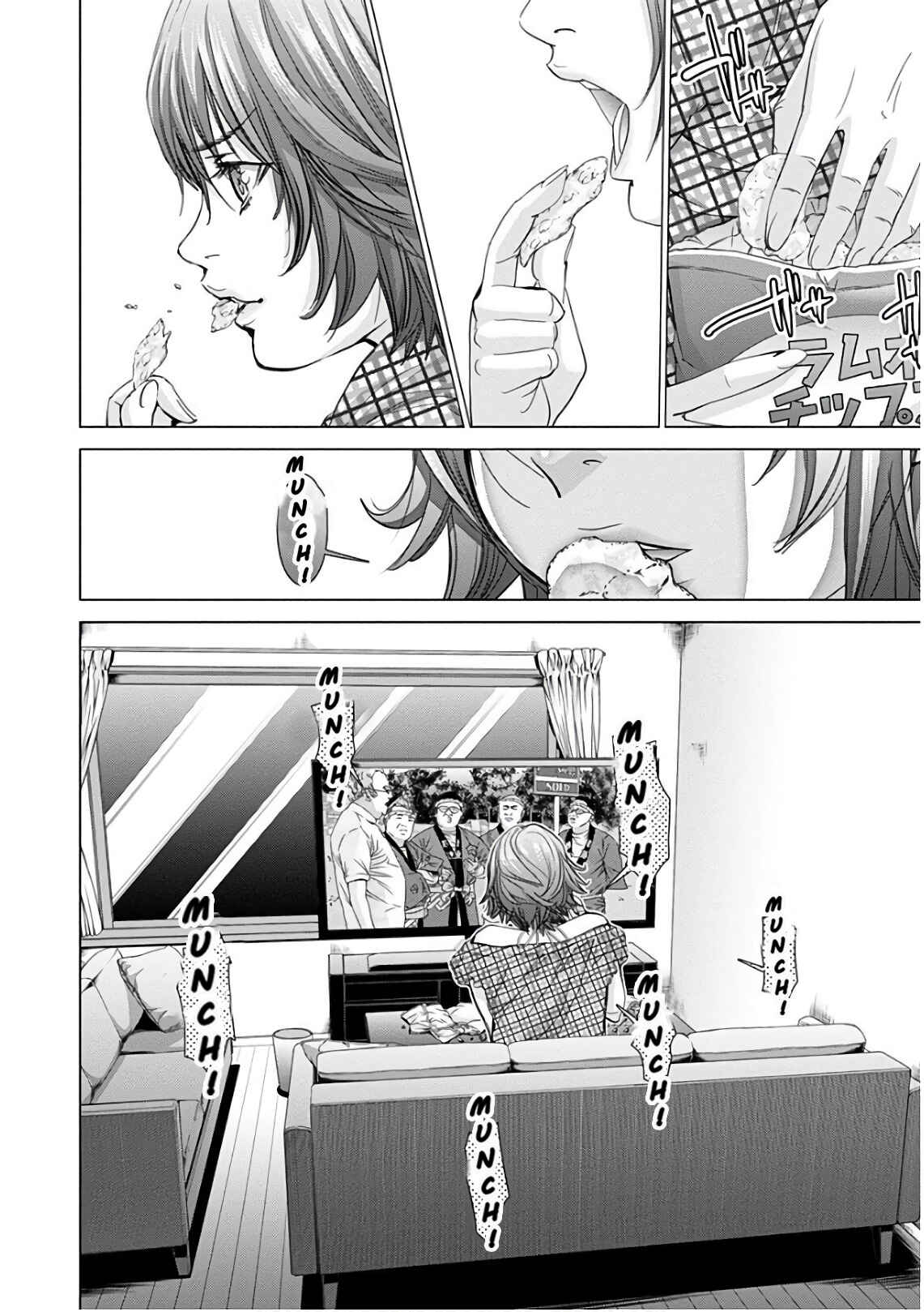 Page 23 Chapter 49 /Blush-DC ~Hi♥mitsu~