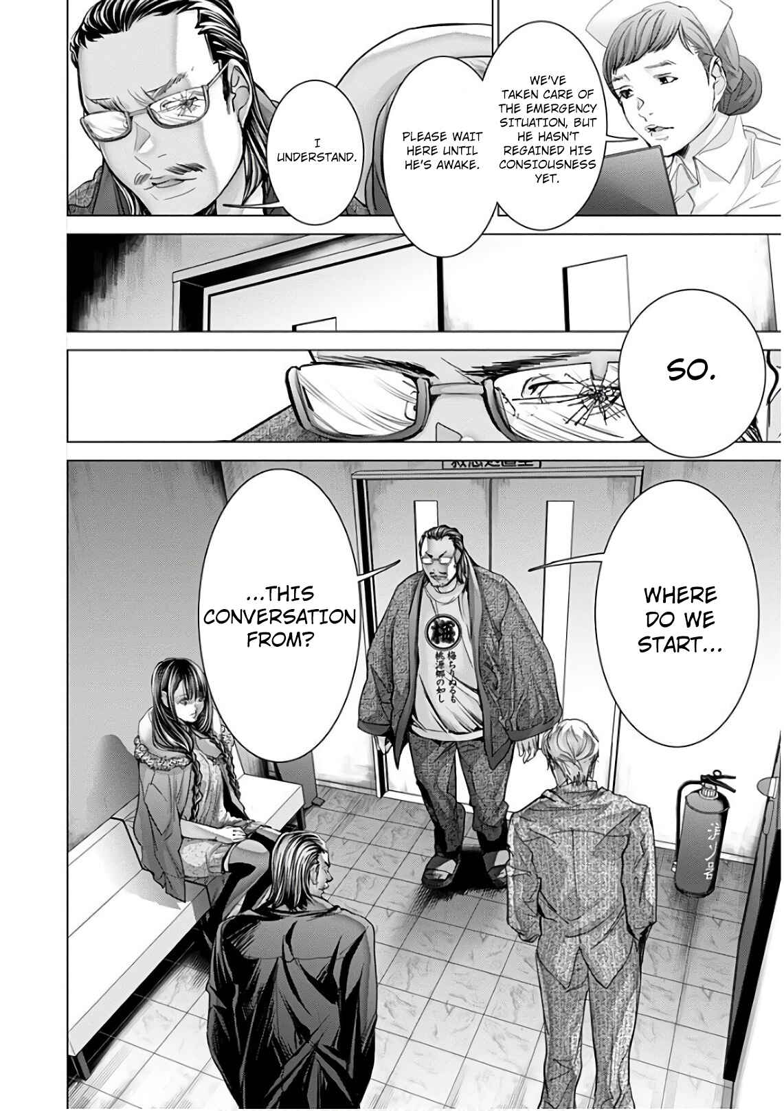 Page 33 Chapter 49 /Blush-DC ~Hi♥mitsu~