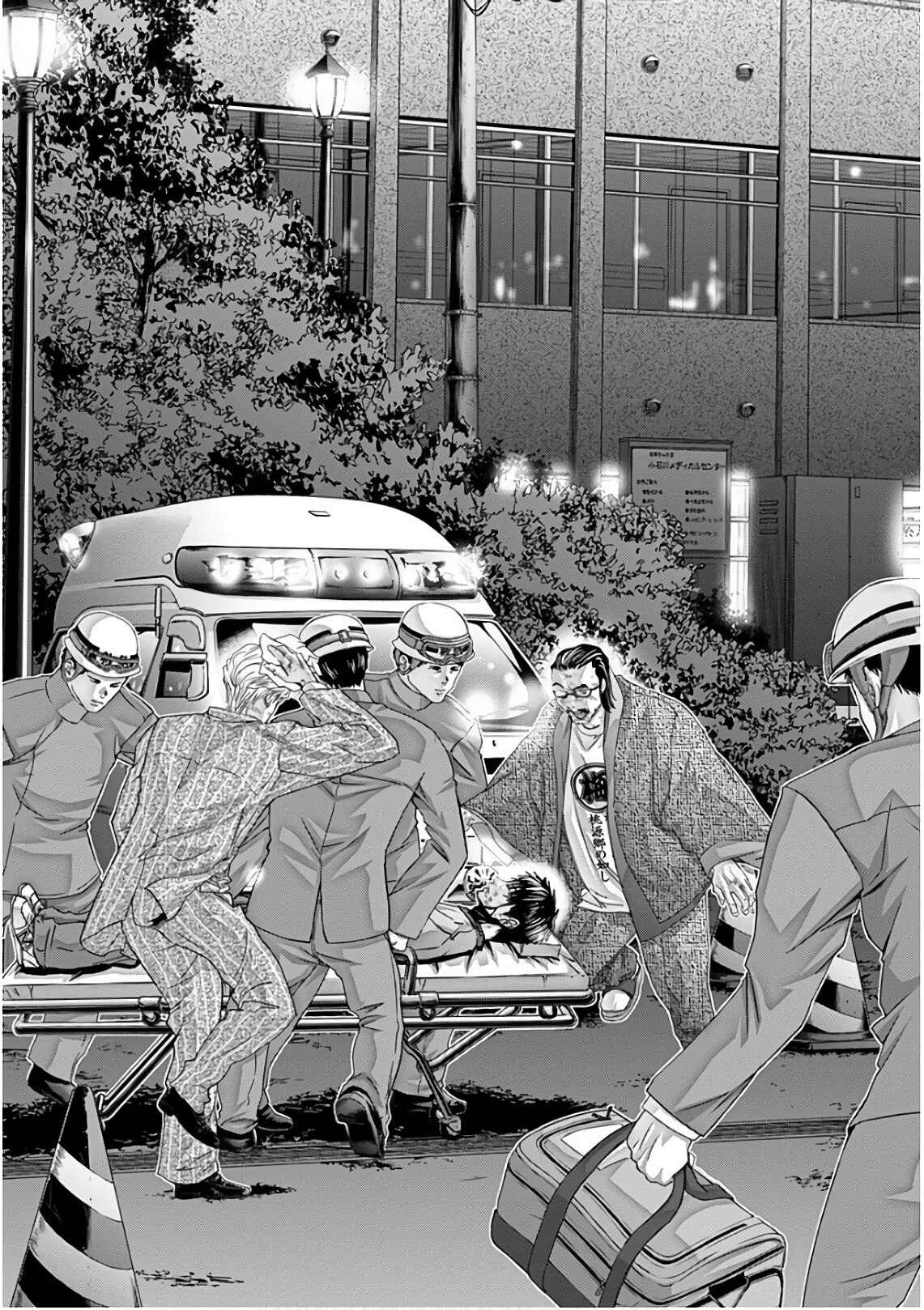 Page 8 Chapter 49 /Blush-DC ~Hi♥mitsu~