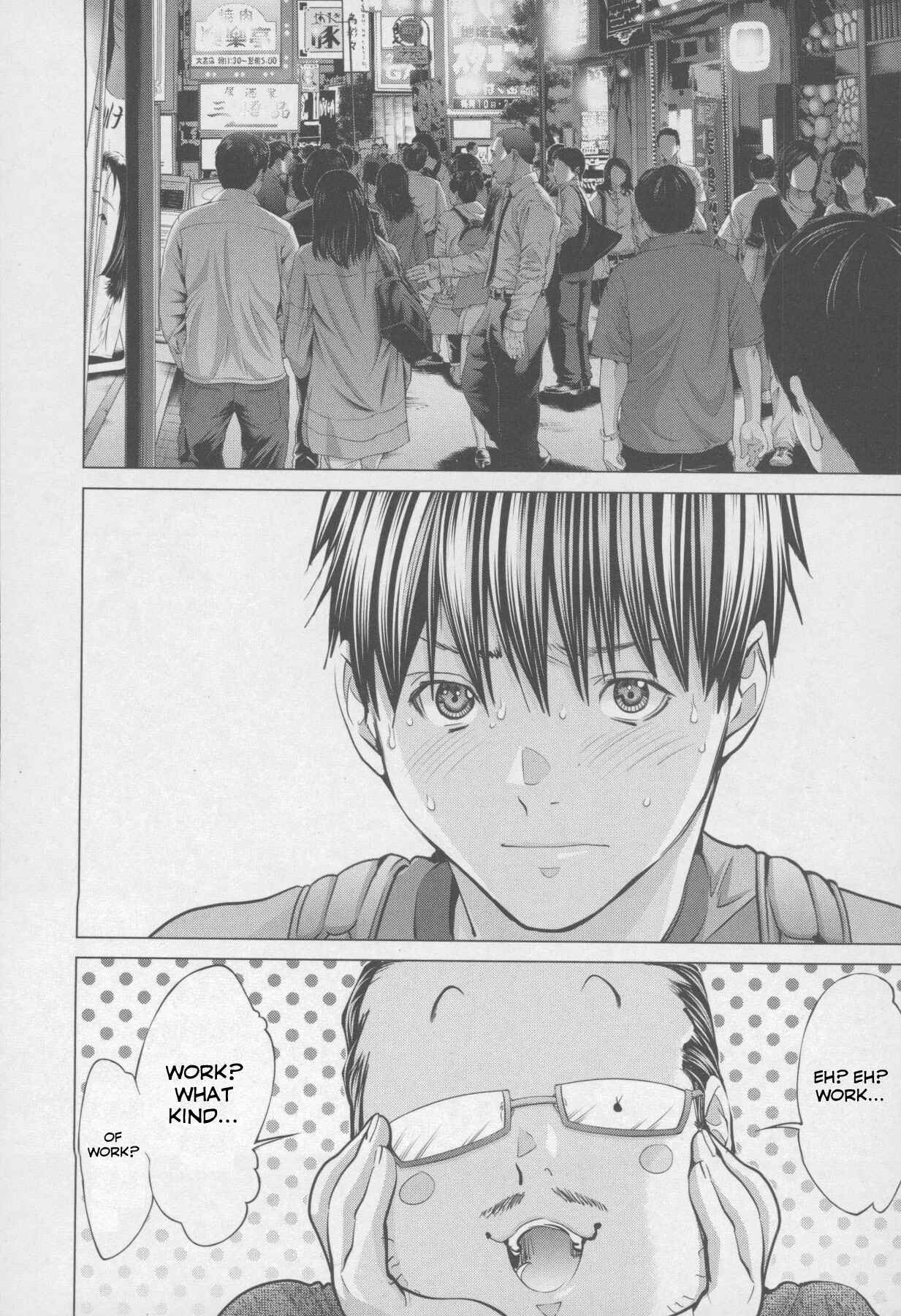Page 12 Chapter 32 /Blush-DC ~Hi♥mitsu~