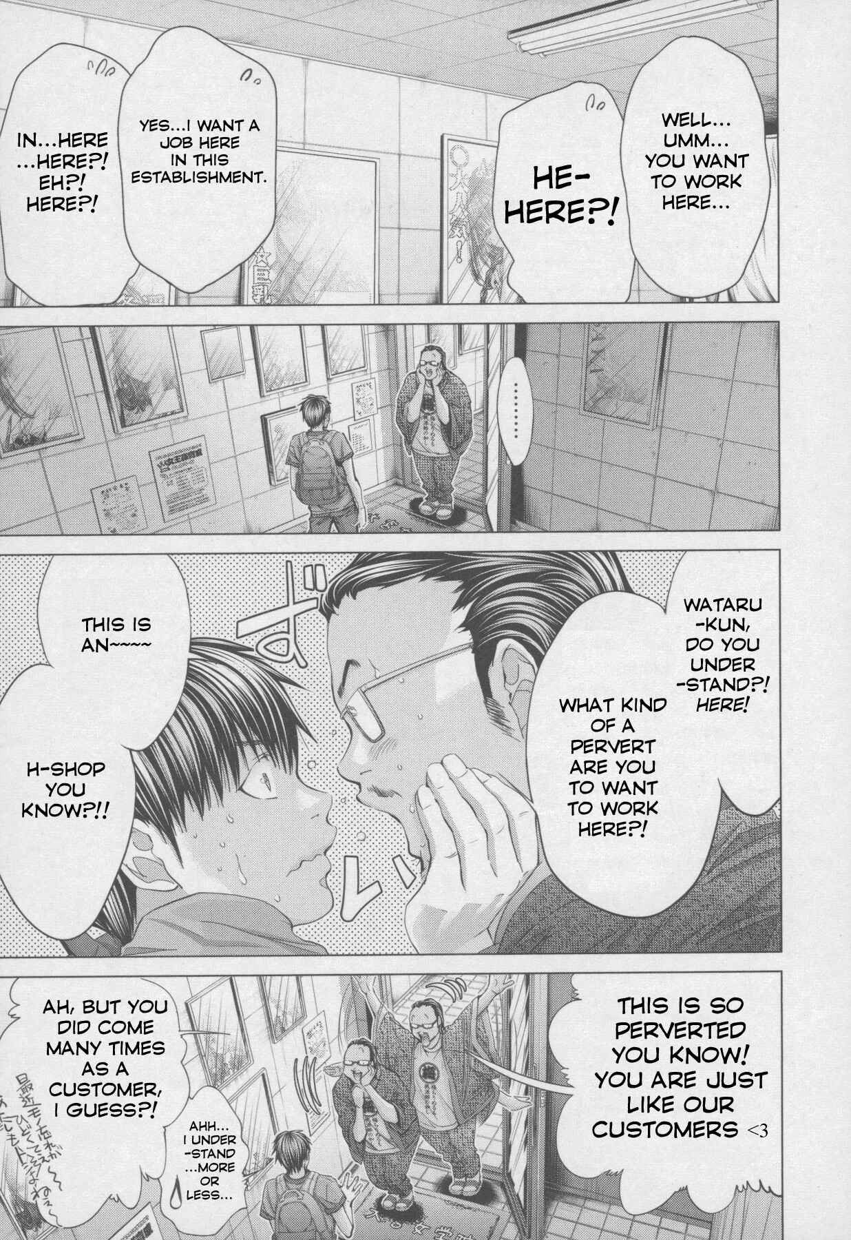 Page 23 Chapter 32 /Blush-DC ~Hi♥mitsu~