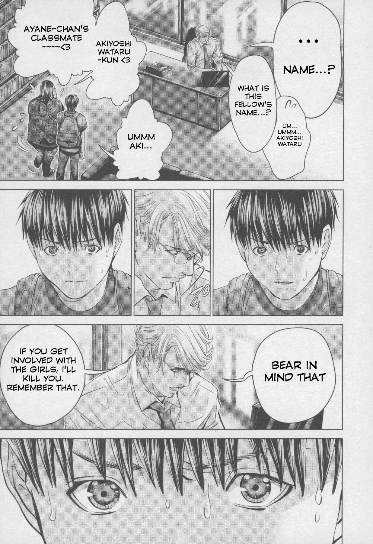 Page 28 Chapter 32 /Blush-DC ~Hi♥mitsu~