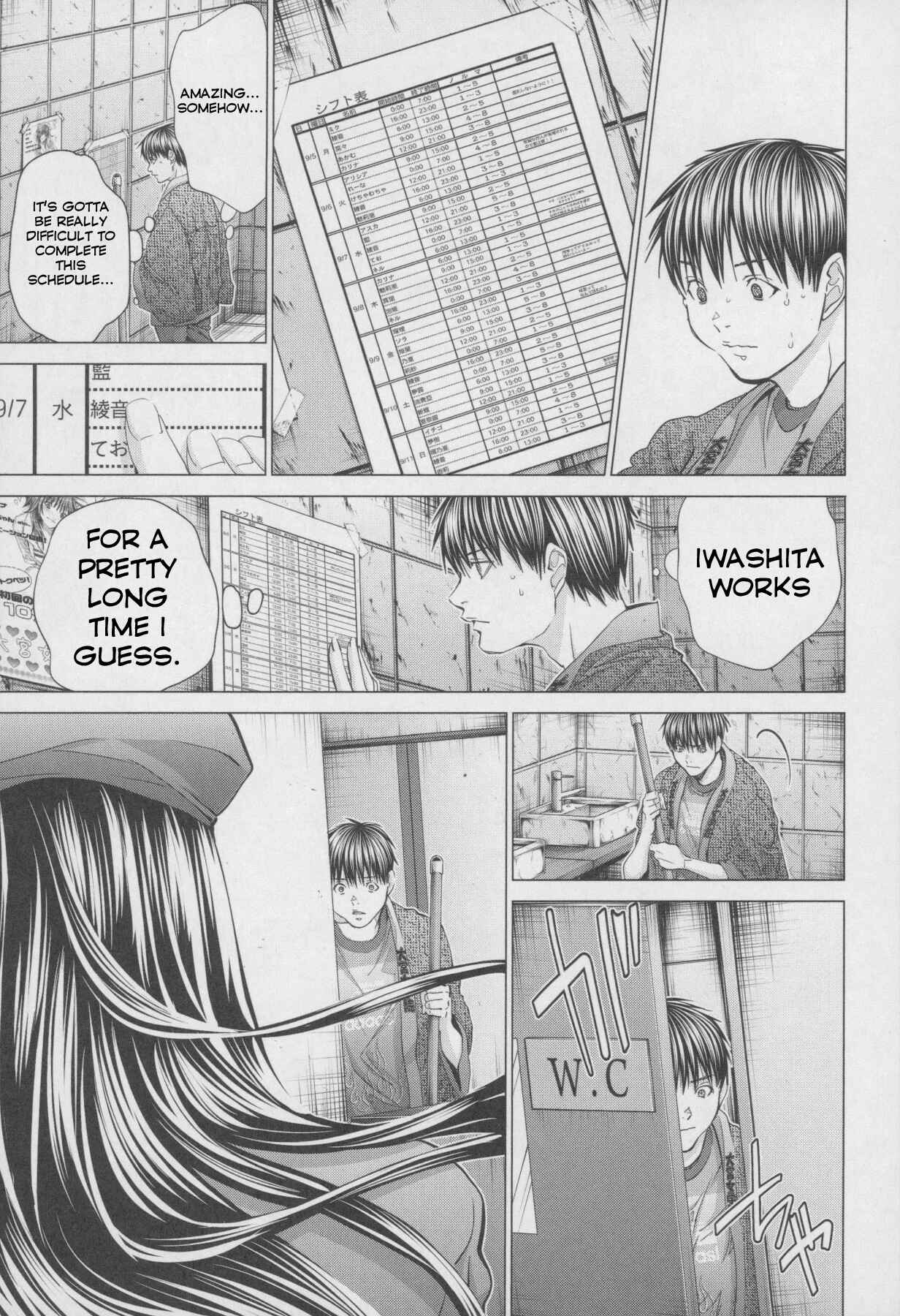 Page 9 Chapter 32 /Blush-DC ~Hi♥mitsu~