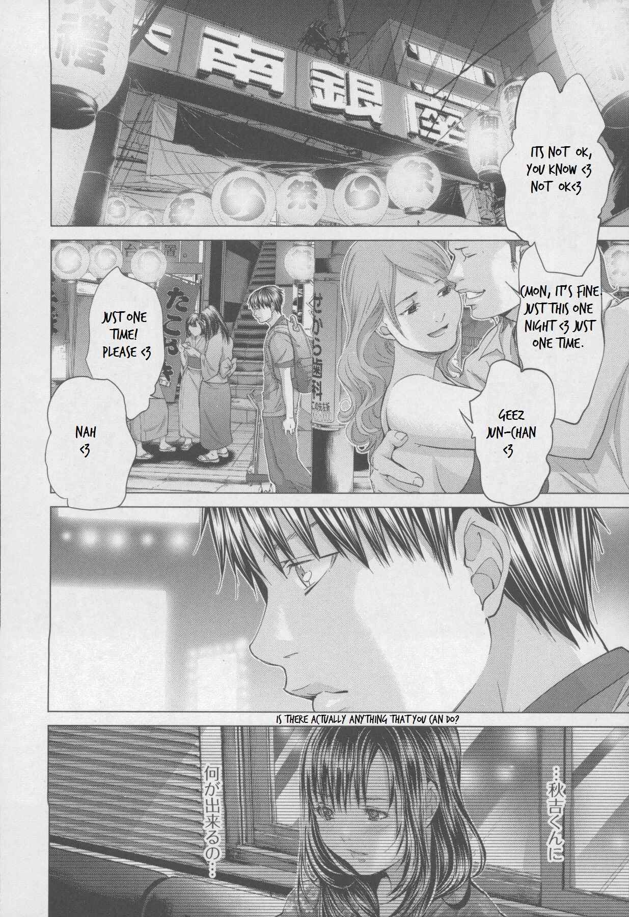 Page 2 Chapter 31 /Blush-DC ~Hi♥mitsu~