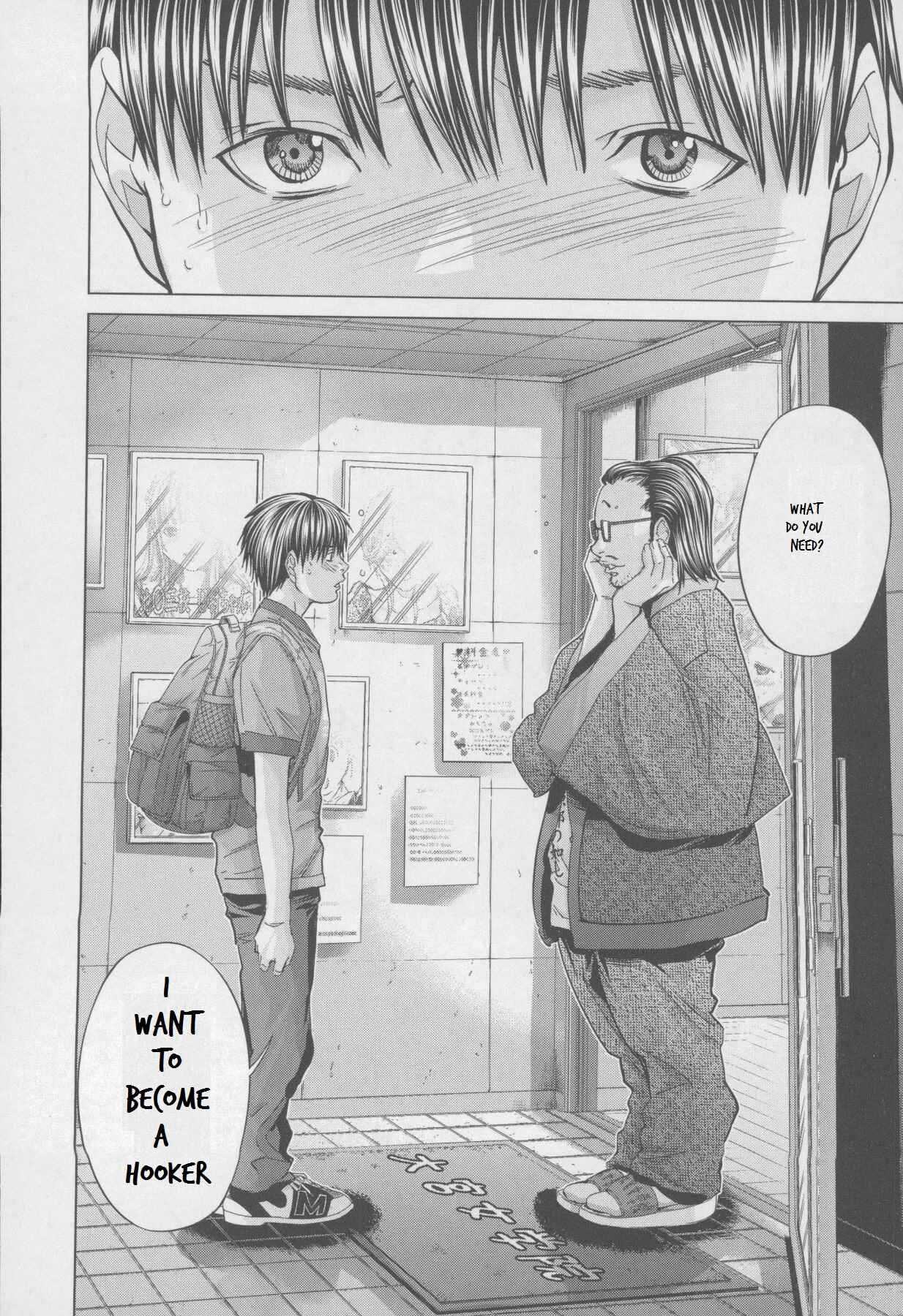 Page 24 Chapter 31 /Blush-DC ~Hi♥mitsu~