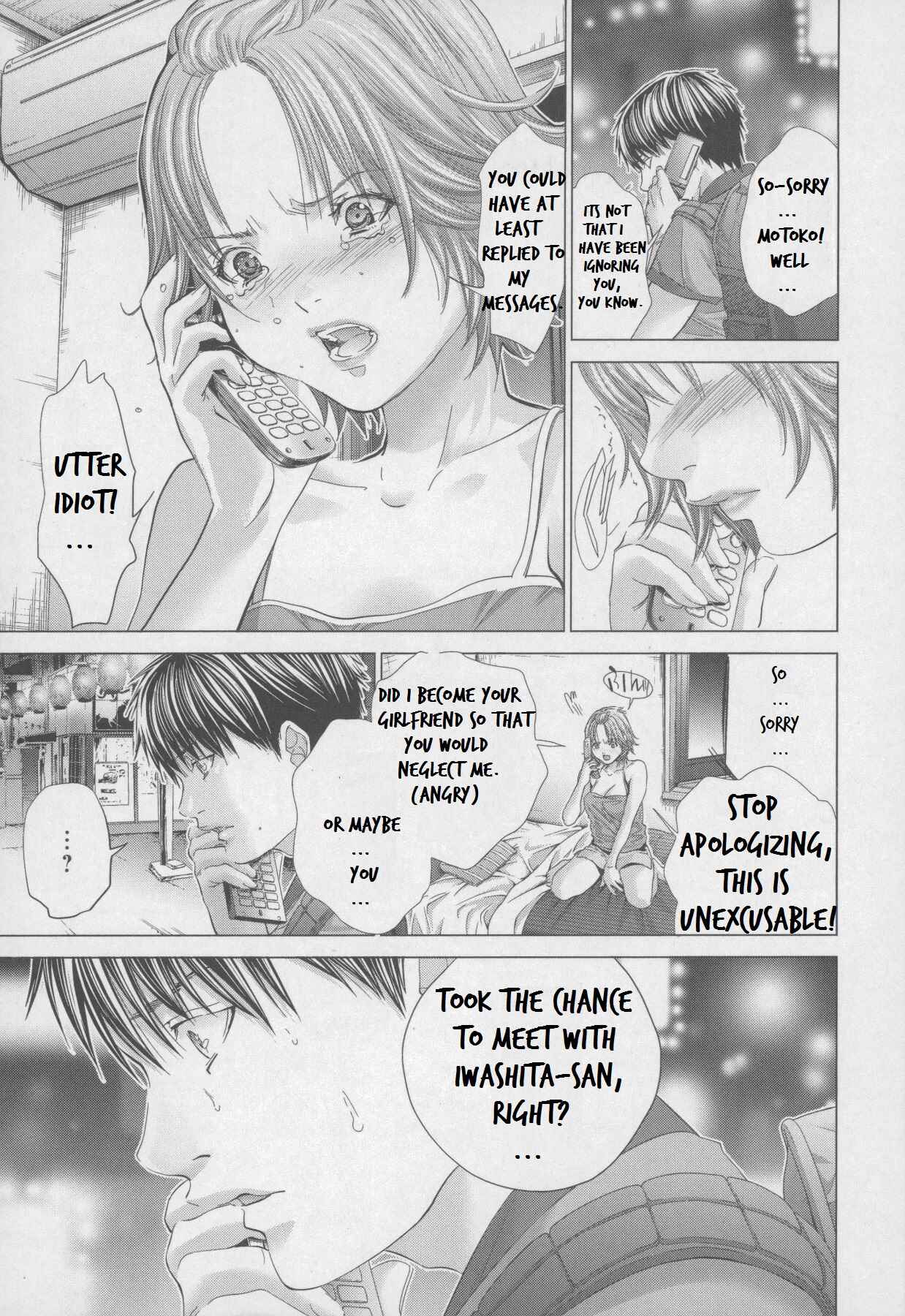 Page 5 Chapter 31 /Blush-DC ~Hi♥mitsu~