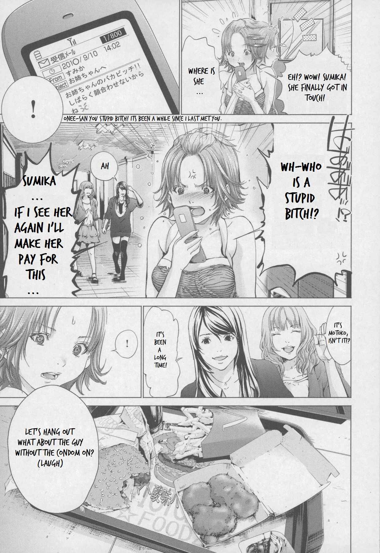 Page 9 Chapter 31 /Blush-DC ~Hi♥mitsu~