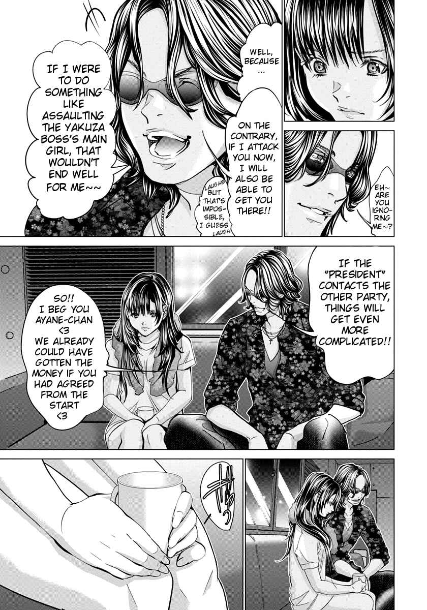 Page 17 Chapter 35 /Blush-DC ~Hi♥mitsu~