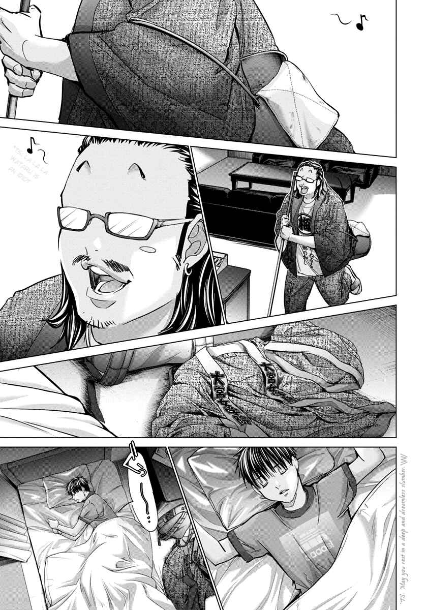 Page 23 Chapter 35 /Blush-DC ~Hi♥mitsu~