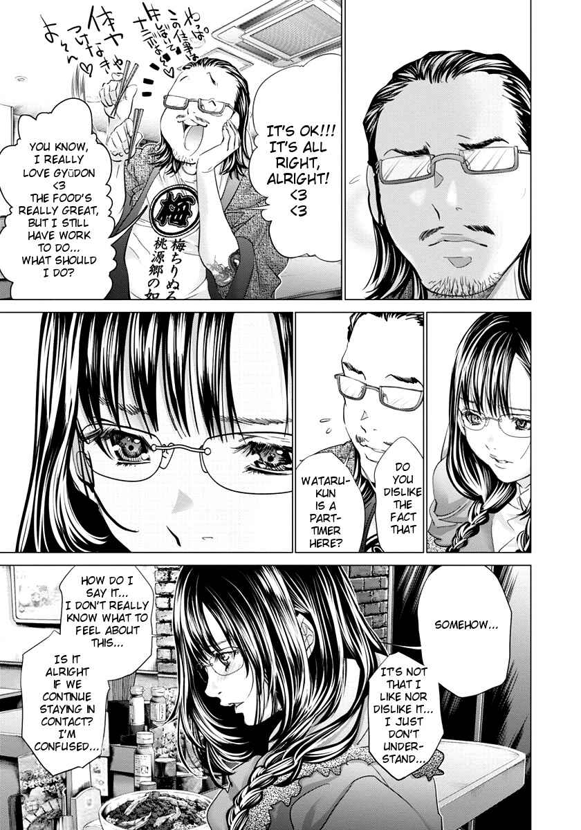 Page 3 Chapter 35 /Blush-DC ~Hi♥mitsu~