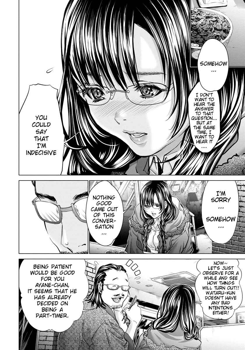 Page 4 Chapter 35 /Blush-DC ~Hi♥mitsu~
