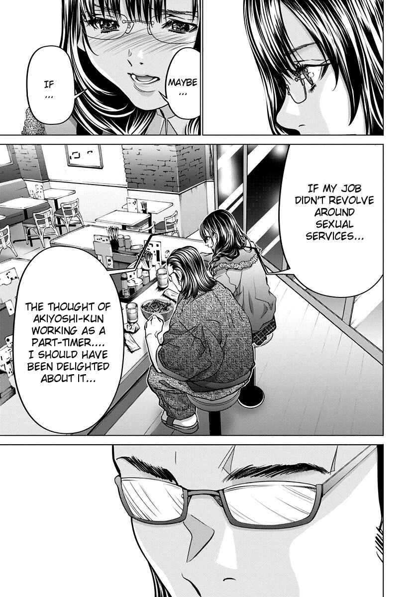 Page 5 Chapter 35 /Blush-DC ~Hi♥mitsu~