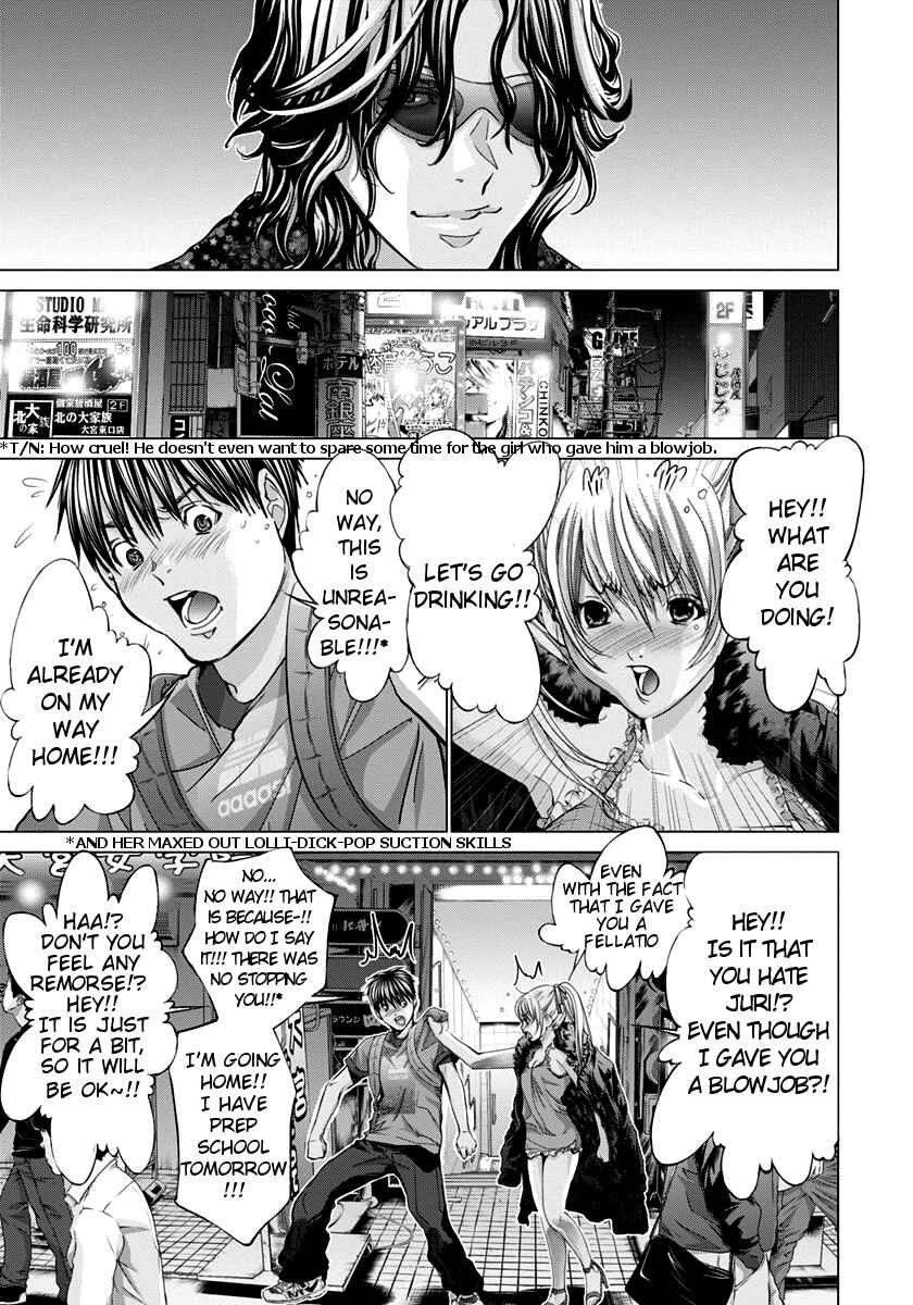 Page 7 Chapter 35 /Blush-DC ~Hi♥mitsu~
