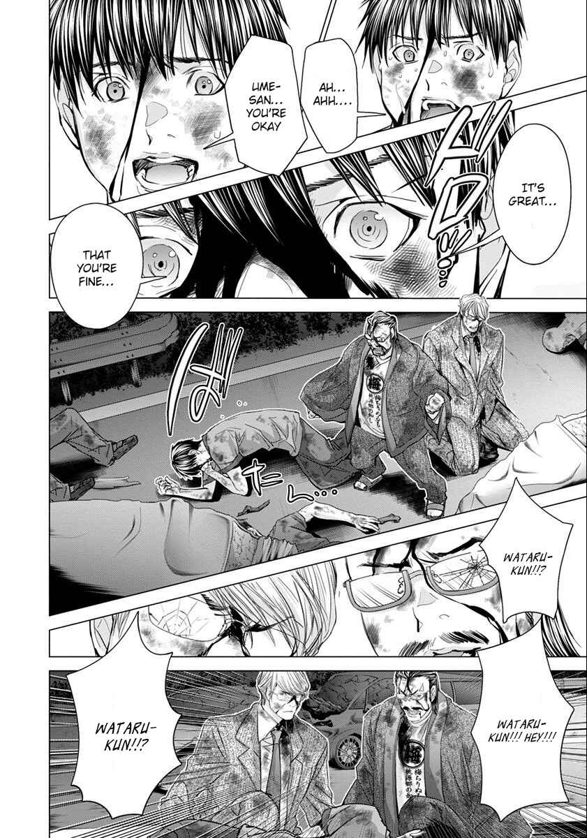 Page 16 Chapter 47 /Blush-DC ~Hi♥mitsu~