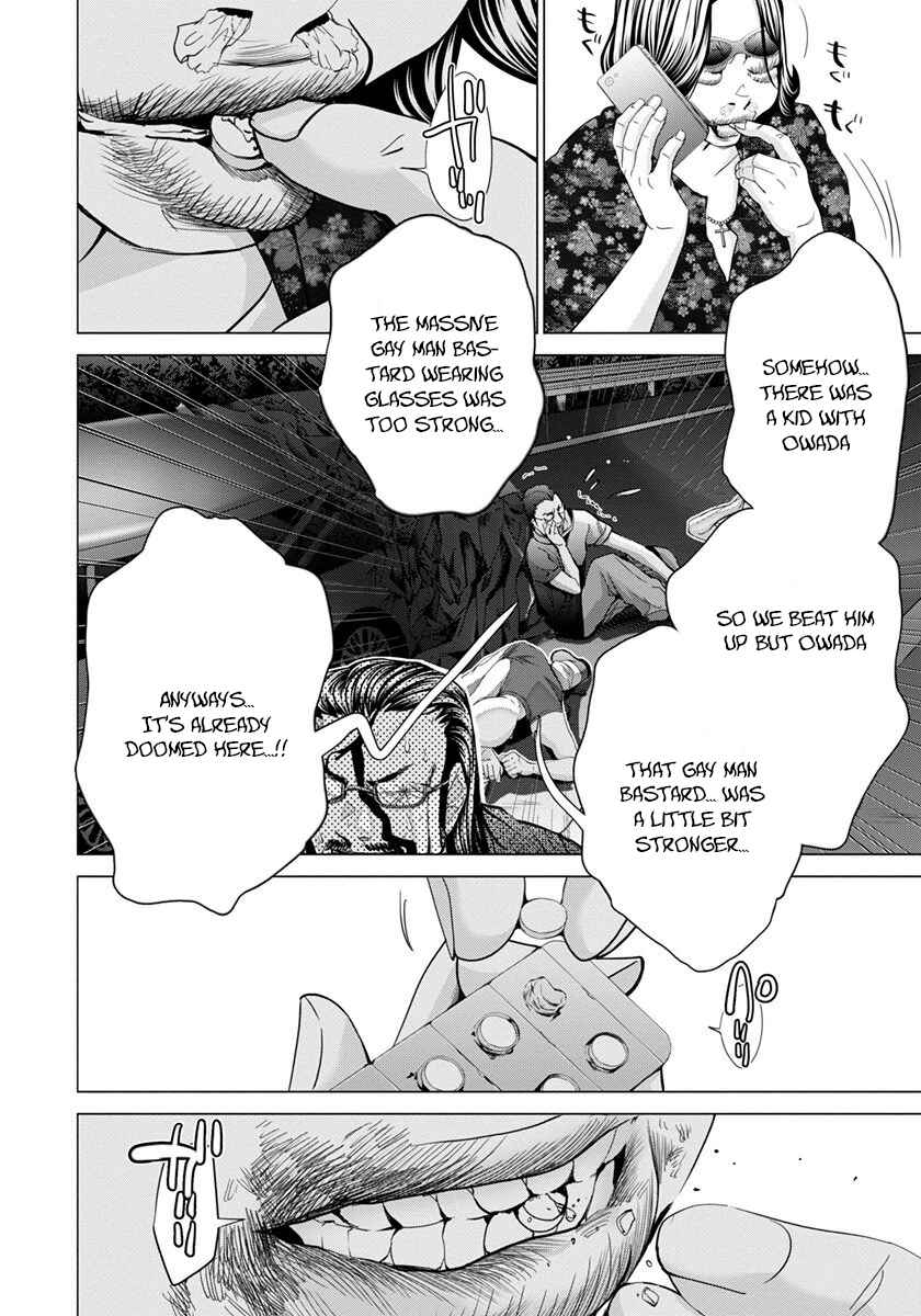 Page 20 Chapter 47 /Blush-DC ~Hi♥mitsu~