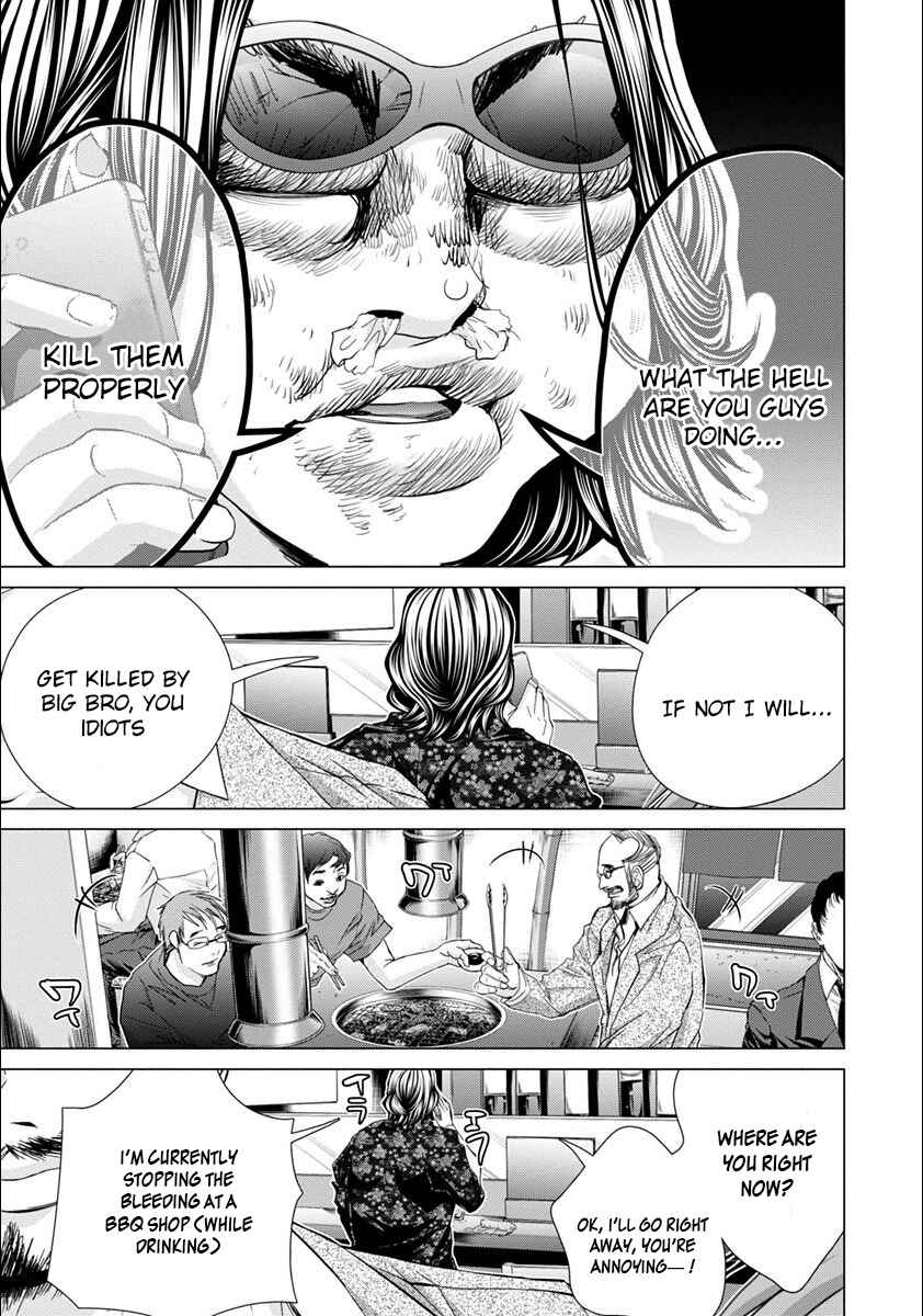 Page 21 Chapter 47 /Blush-DC ~Hi♥mitsu~