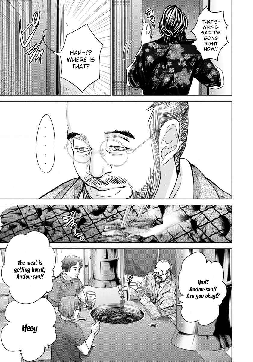 Page 23 Chapter 47 /Blush-DC ~Hi♥mitsu~