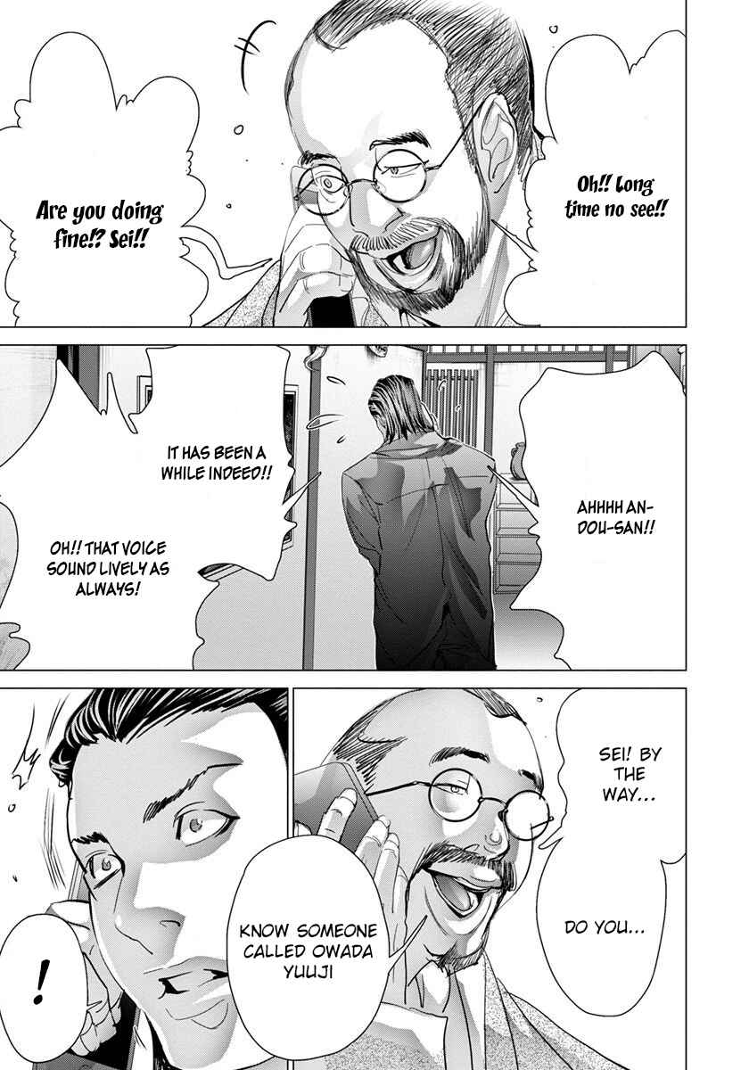 Page 25 Chapter 47 /Blush-DC ~Hi♥mitsu~