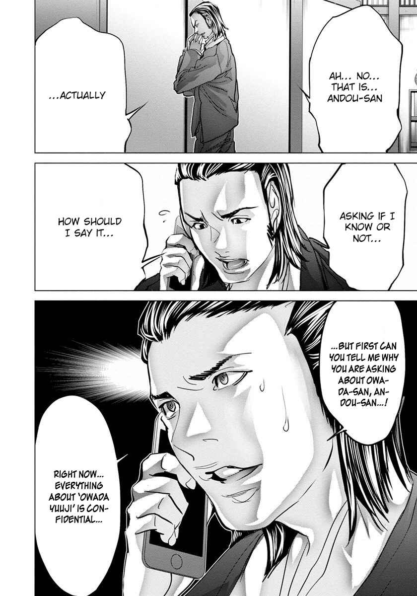 Page 26 Chapter 47 /Blush-DC ~Hi♥mitsu~