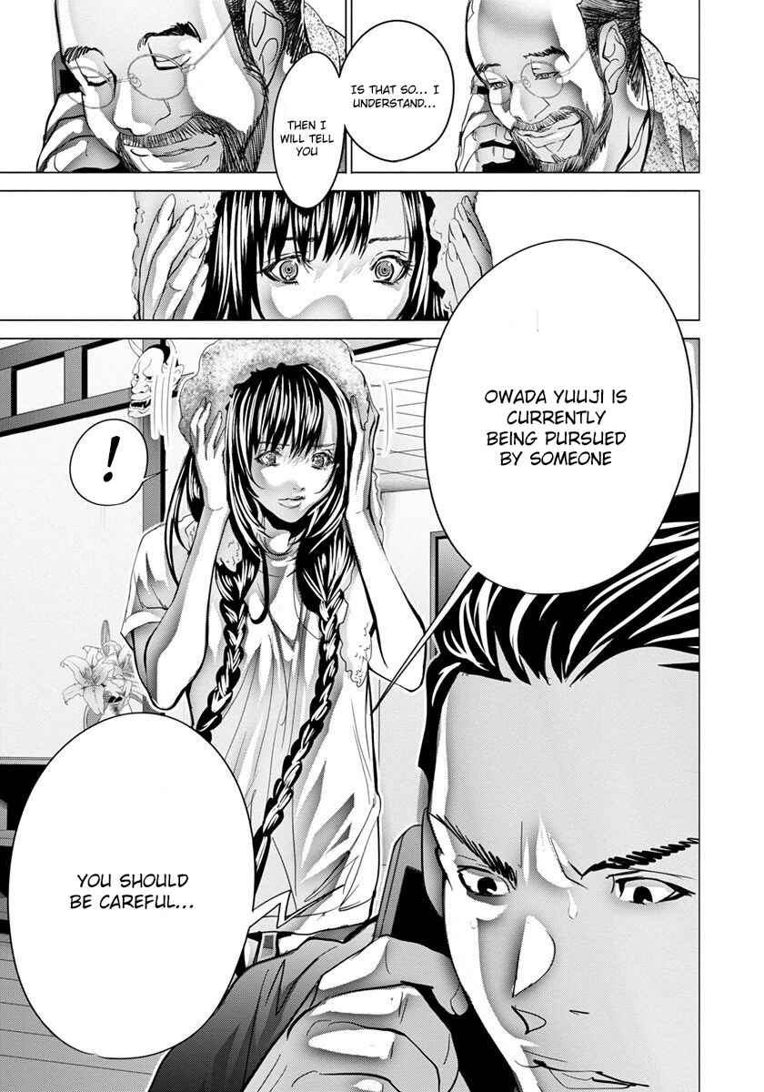 Page 27 Chapter 47 /Blush-DC ~Hi♥mitsu~