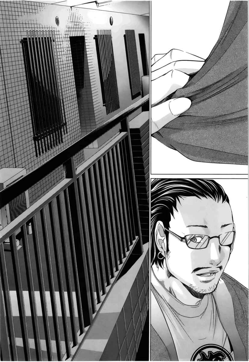 Page 11 Chapter 13 /Blush-DC ~Hi♥mitsu~