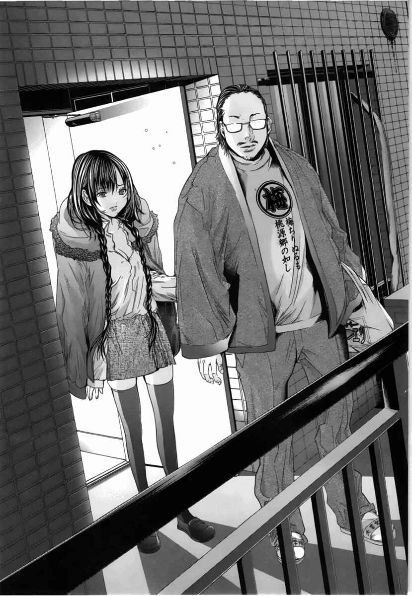Page 12 Chapter 13 /Blush-DC ~Hi♥mitsu~