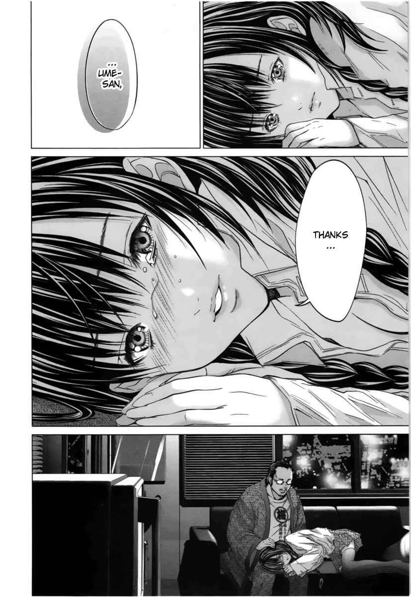 Page 17 Chapter 13 /Blush-DC ~Hi♥mitsu~