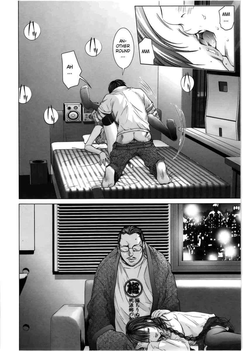 Page 23 Chapter 13 /Blush-DC ~Hi♥mitsu~