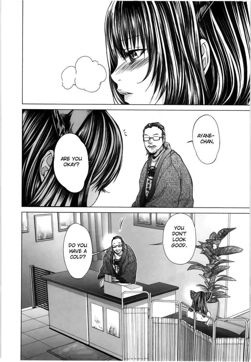 Page 10 Chapter 16 /Blush-DC ~Hi♥mitsu~