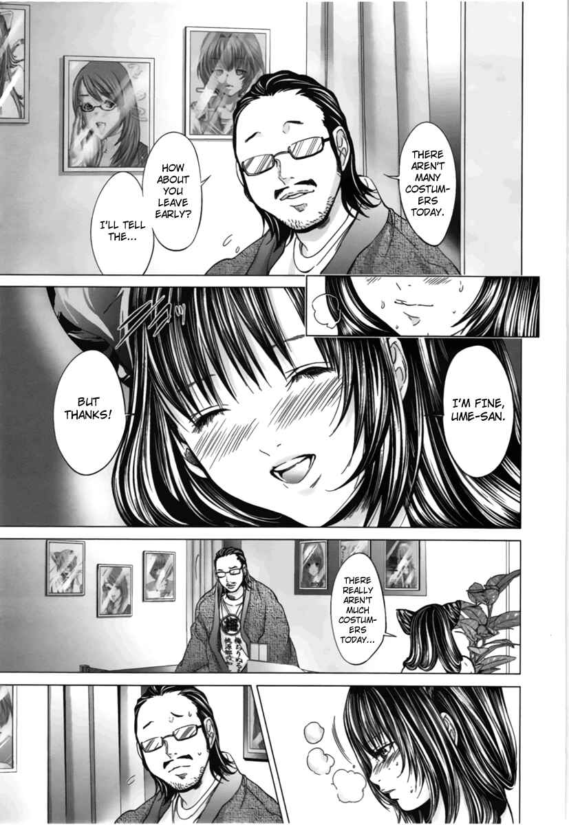 Page 11 Chapter 16 /Blush-DC ~Hi♥mitsu~