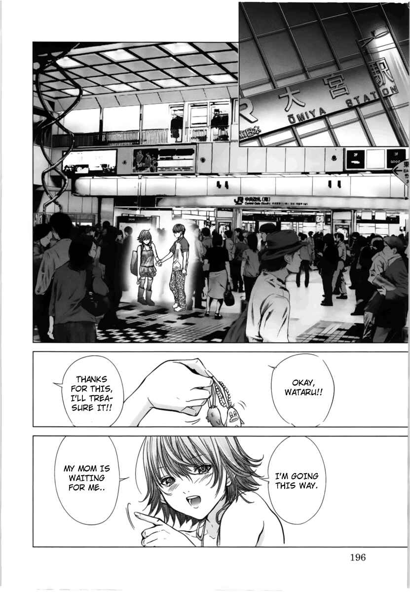 Page 12 Chapter 16 /Blush-DC ~Hi♥mitsu~