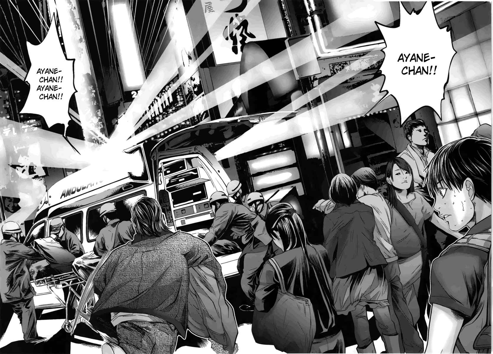 Page 16 Chapter 16 /Blush-DC ~Hi♥mitsu~