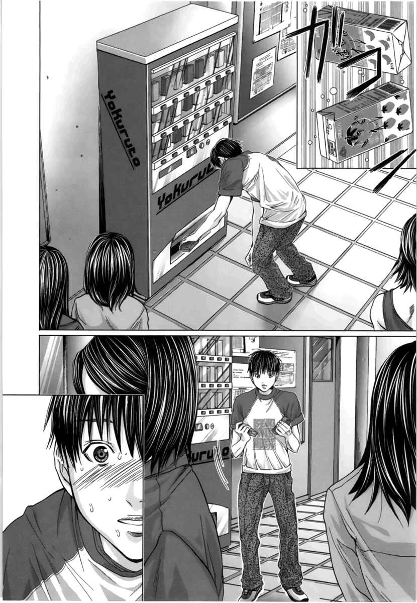 Page 2 Chapter 16 /Blush-DC ~Hi♥mitsu~