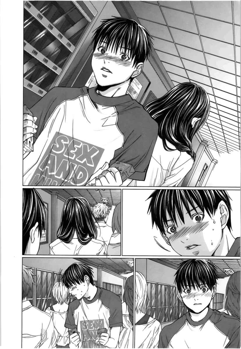 Page 6 Chapter 16 /Blush-DC ~Hi♥mitsu~