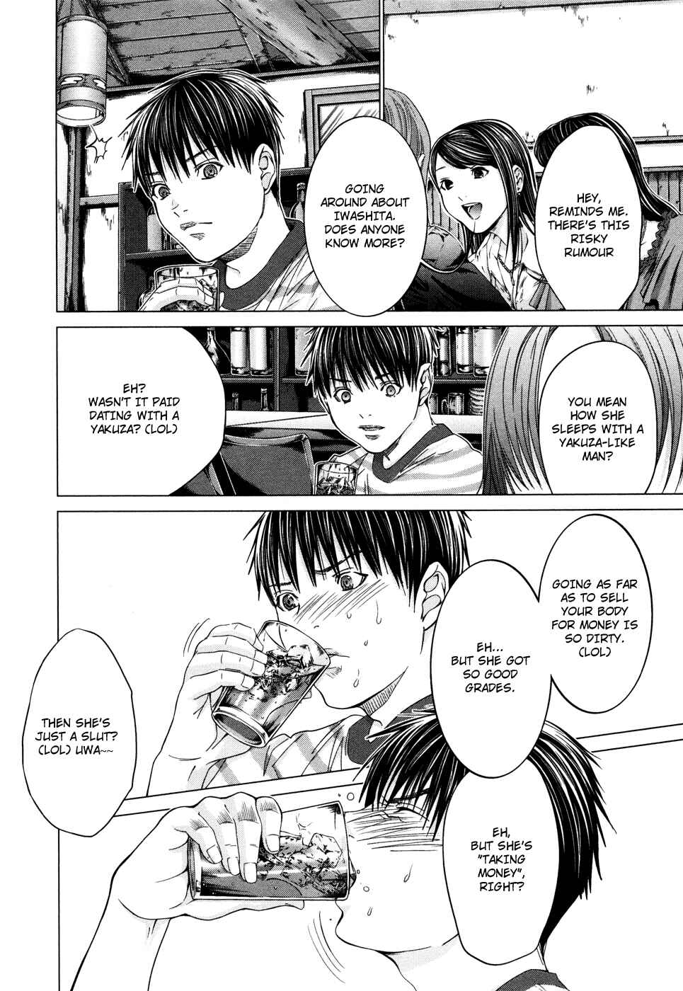 Page 10 Chapter 20 /Blush-DC ~Hi♥mitsu~