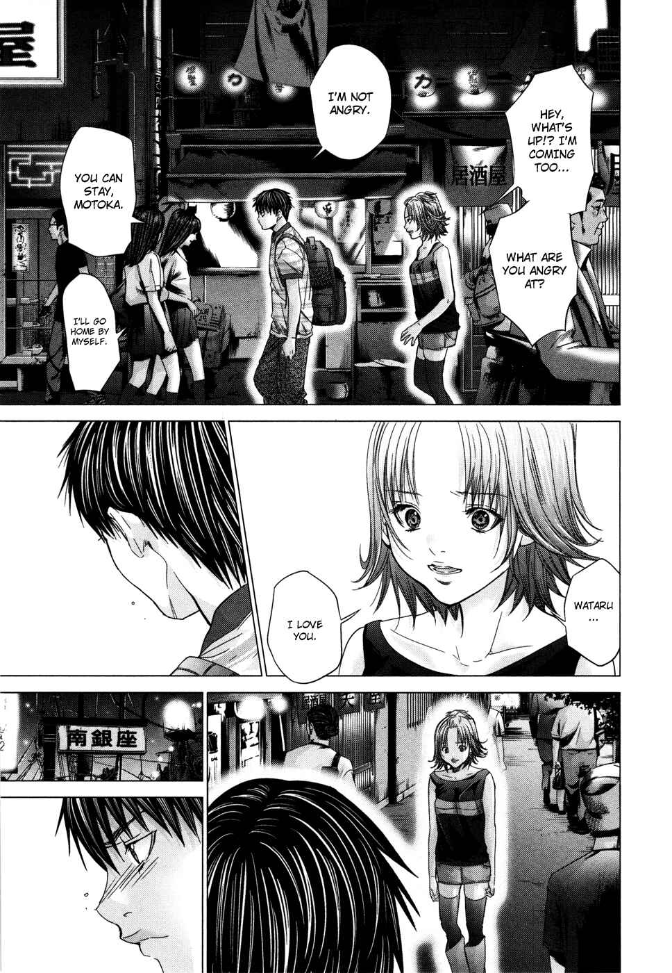 Page 13 Chapter 20 /Blush-DC ~Hi♥mitsu~