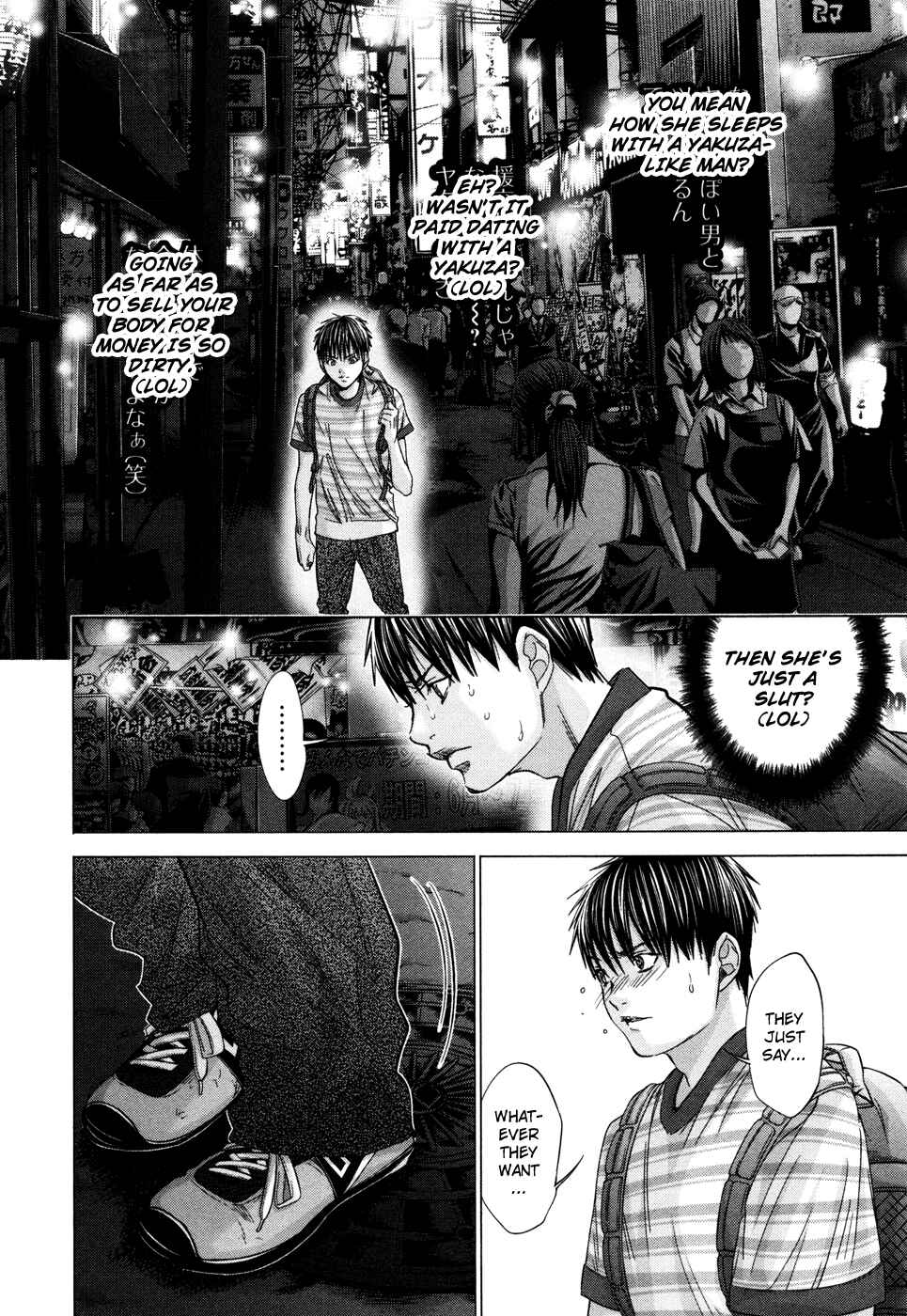 Page 14 Chapter 20 /Blush-DC ~Hi♥mitsu~