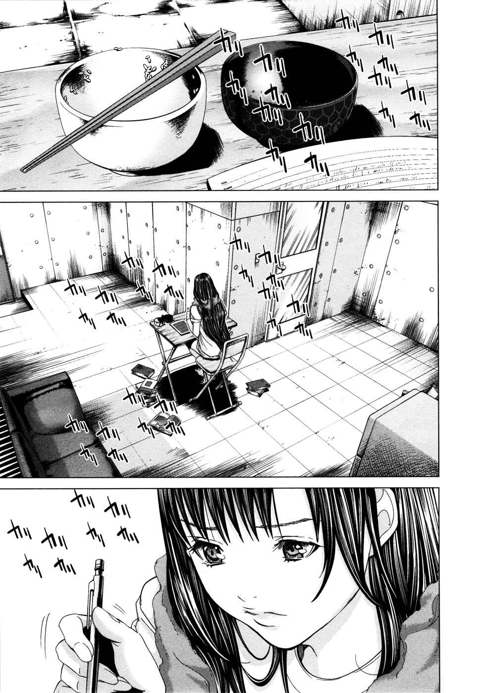 Page 5 Chapter 20 /Blush-DC ~Hi♥mitsu~