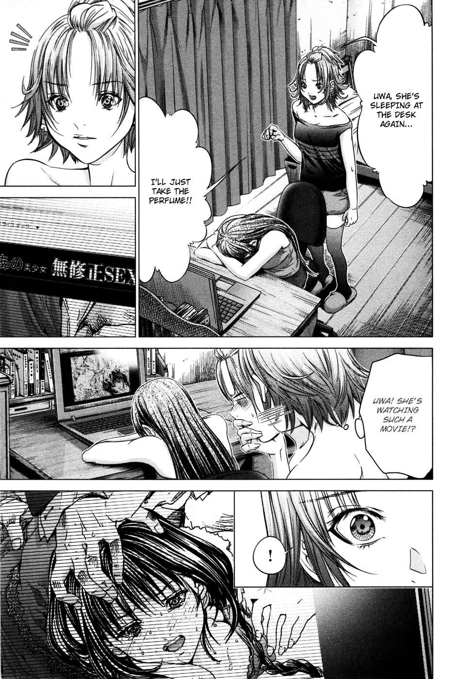 Page 7 Chapter 20 /Blush-DC ~Hi♥mitsu~