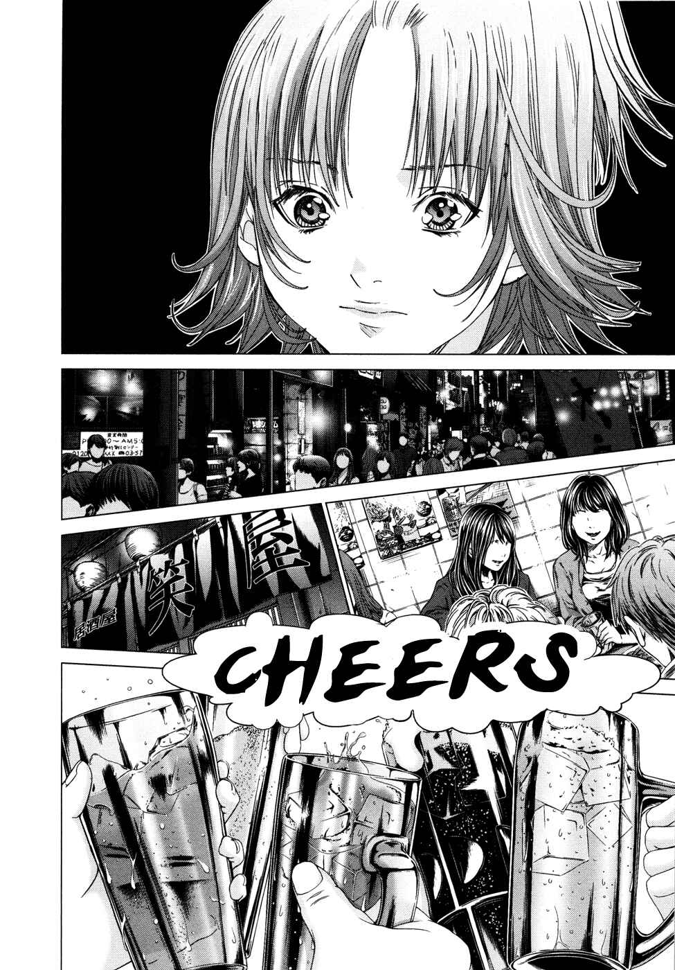 Page 8 Chapter 20 /Blush-DC ~Hi♥mitsu~