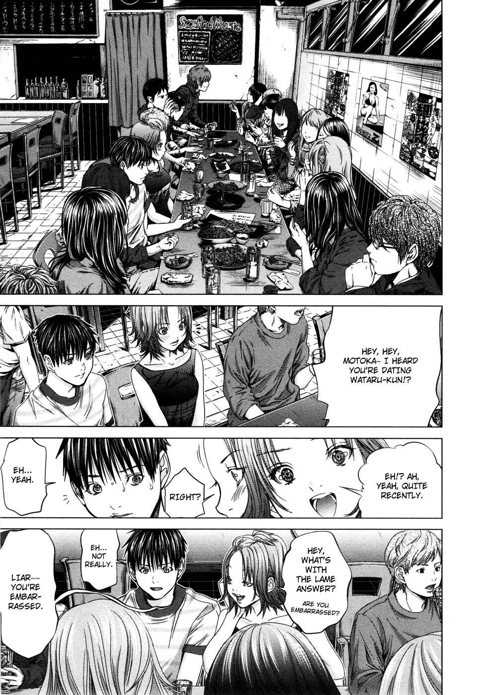 Page 9 Chapter 20 /Blush-DC ~Hi♥mitsu~