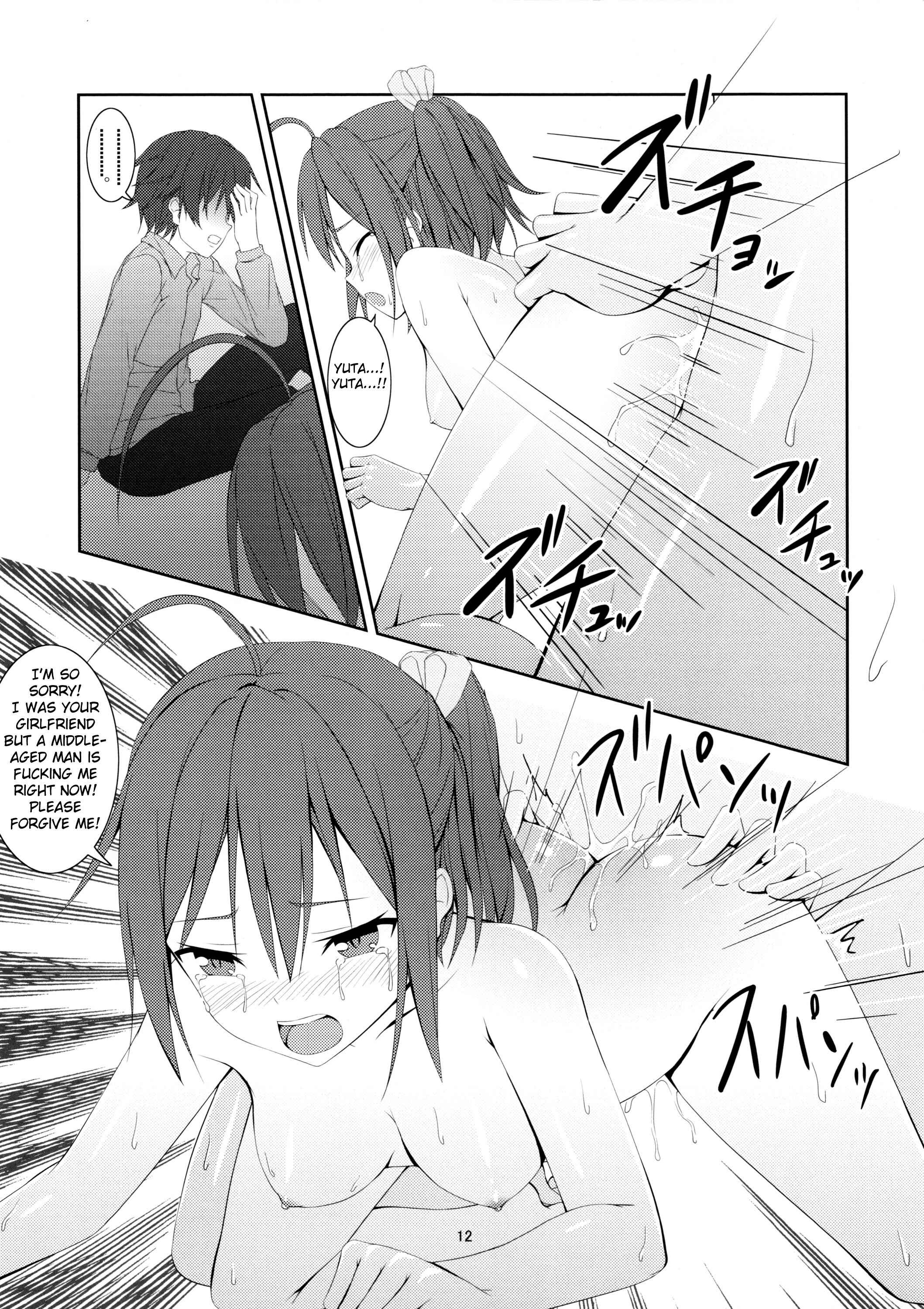 Page 13 Chapter Unknown_d12a Chuunibyou demo Koi ga Shitai! - Nibutani Route wa BADEND! (Doujinshi)