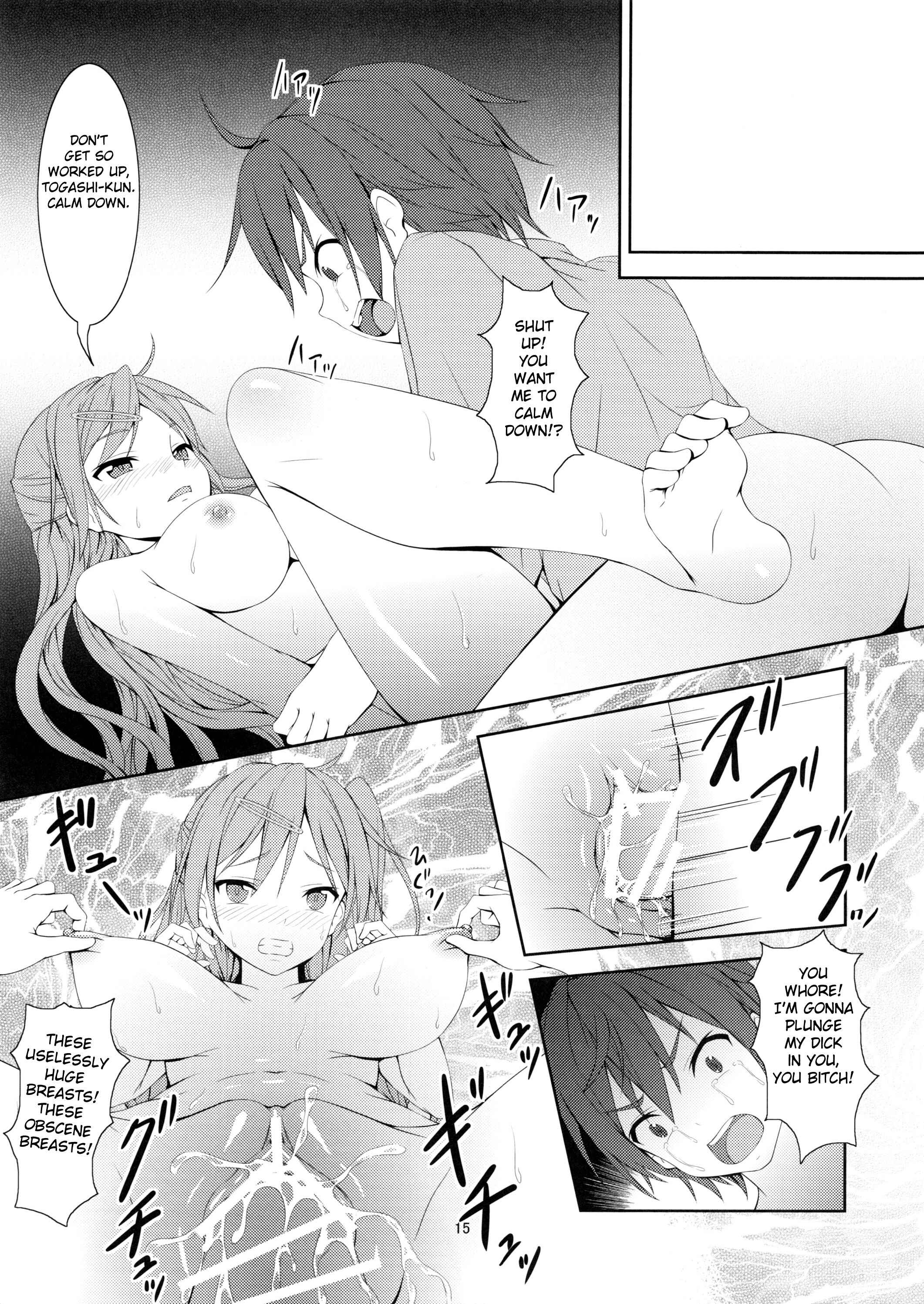 Page 16 Chapter Unknown_d12a Chuunibyou demo Koi ga Shitai! - Nibutani Route wa BADEND! (Doujinshi)