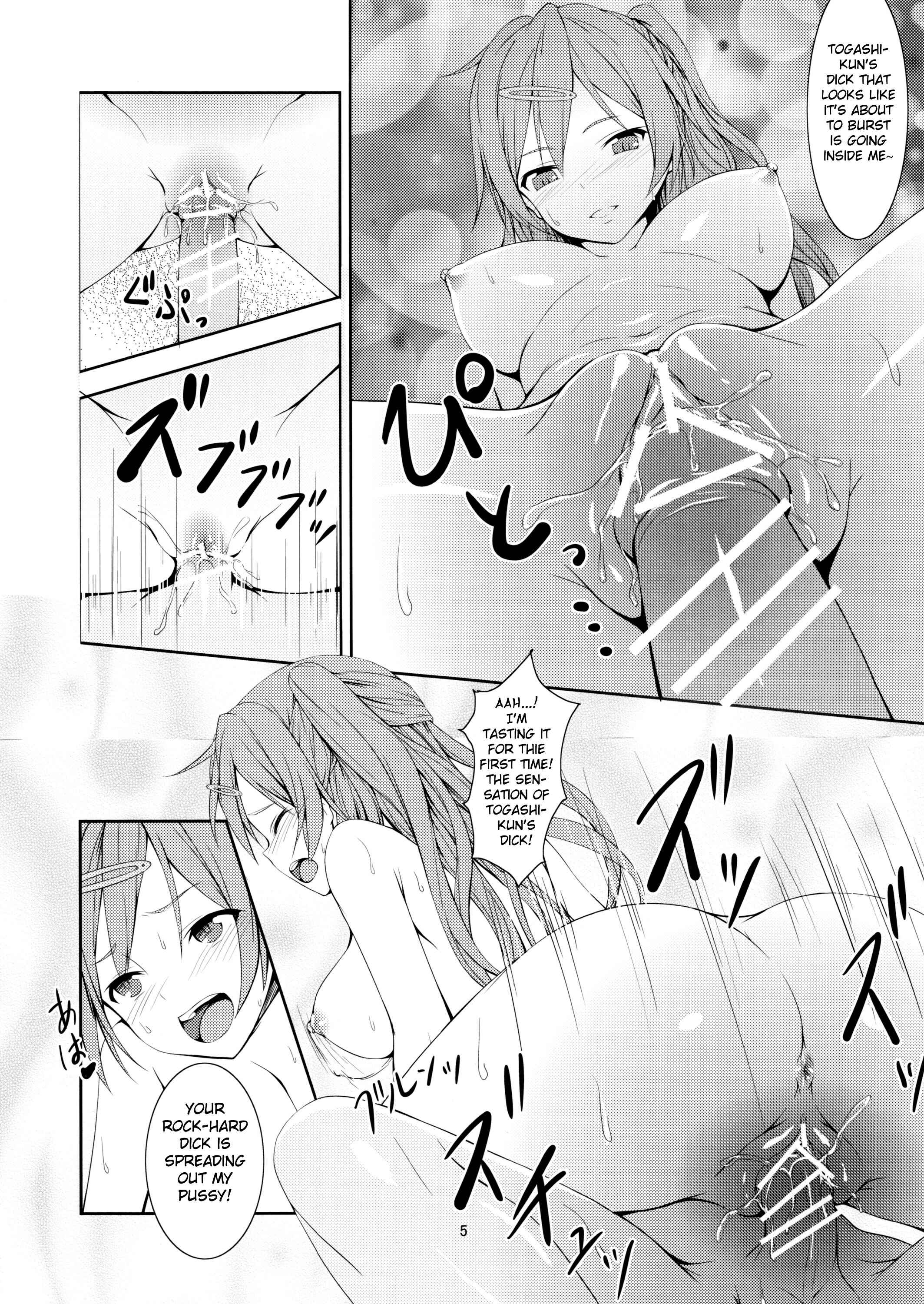 Page 6 Chapter Unknown_d12a Chuunibyou demo Koi ga Shitai! - Nibutani Route wa BADEND! (Doujinshi)